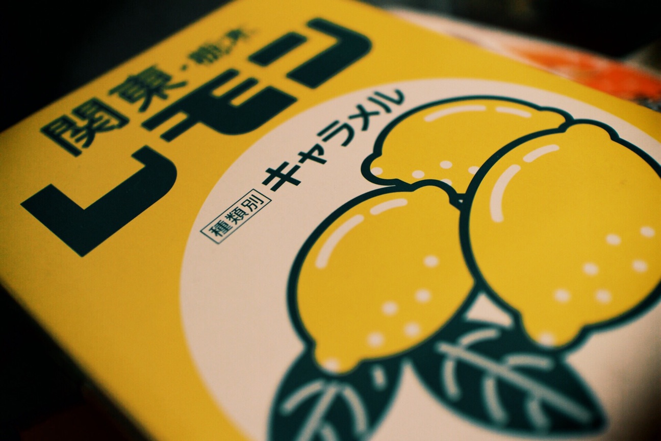 f:id:si_ku:20141114115027j:plain f:id:si_ku:20141114115027j:plain