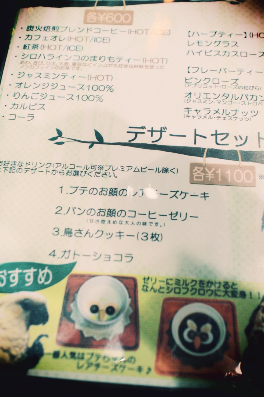 f:id:si_ku:20150308185743j:plain f:id:si_ku:20150308185743j:plain