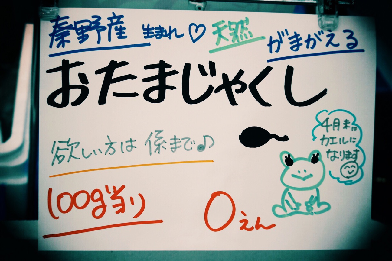 f:id:si_ku:20150402233444j:plain f:id:si_ku:20150402233444j:plain