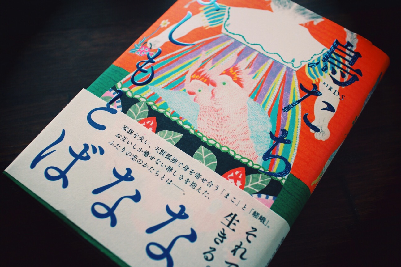 f:id:si_ku:20150418005630j:plain f:id:si_ku:20150418005630j:plain