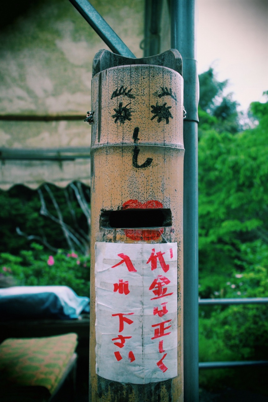 f:id:si_ku:20150504224047j:image f:id:si_ku:20150504224047j:image