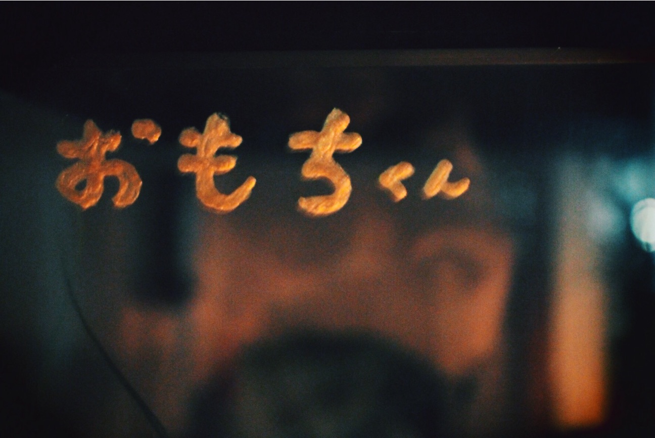 f:id:si_ku:20150515001121j:image f:id:si_ku:20150515001121j:image