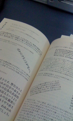 f:id:sibafu:20100120025457j:image f:id:sibafu:20100120025457j:image