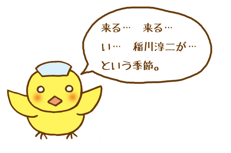 f:id:sibakiyo:20150601225959j:plain f:id:sibakiyo:20150601225959j:plain