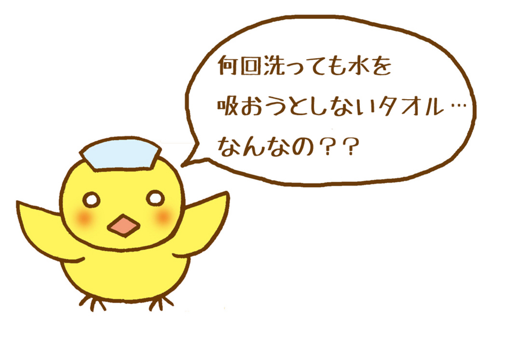 f:id:sibakiyo:20150805212031j:plain f:id:sibakiyo:20150805212031j:plain