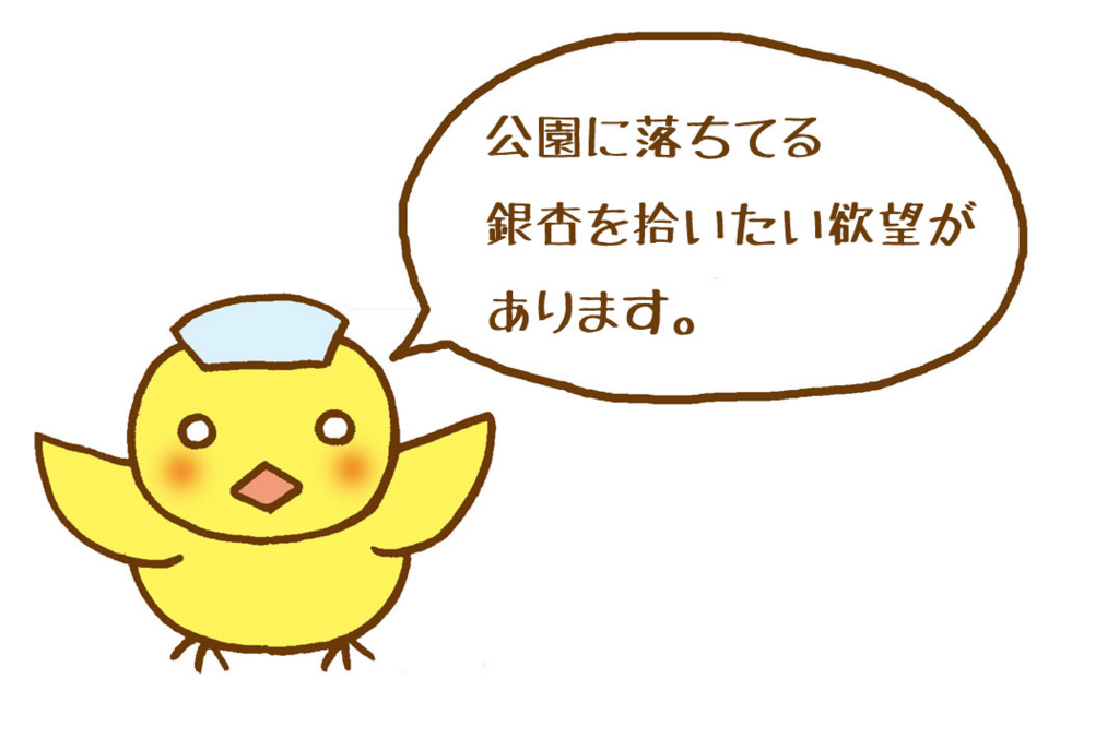 f:id:sibakiyo:20150920141701j:plain f:id:sibakiyo:20150920141701j:plain