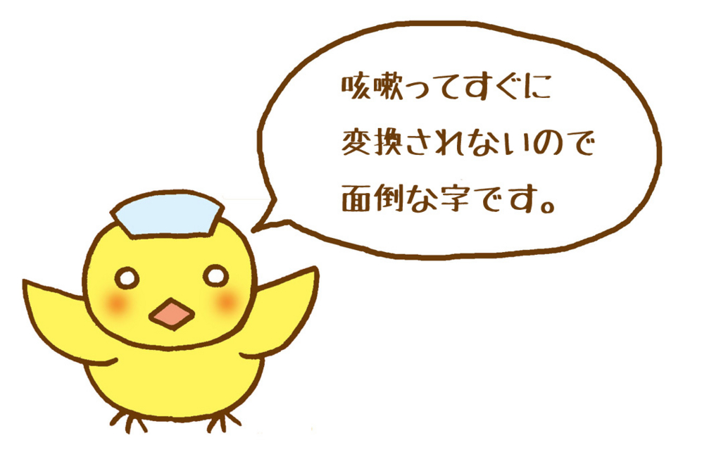 f:id:sibakiyo:20151106142857j:plain f:id:sibakiyo:20151106142857j:plain