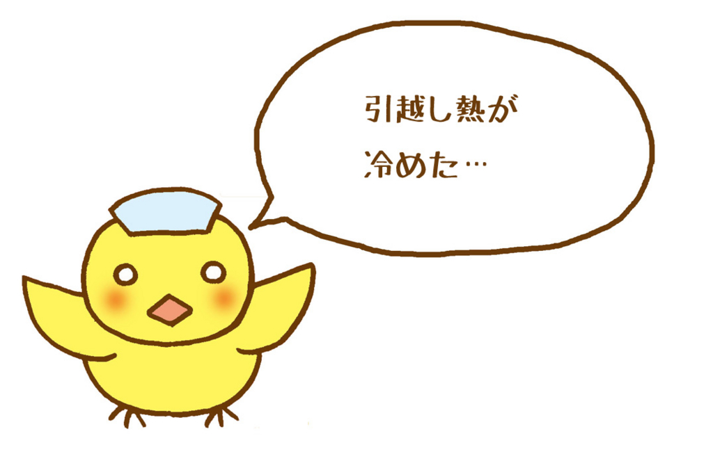 f:id:sibakiyo:20151110134504j:plain