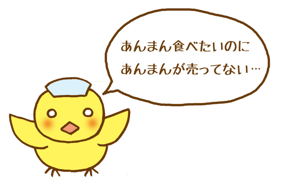 f:id:sibakiyo:20151130215410j:plain f:id:sibakiyo:20151130215410j:plain