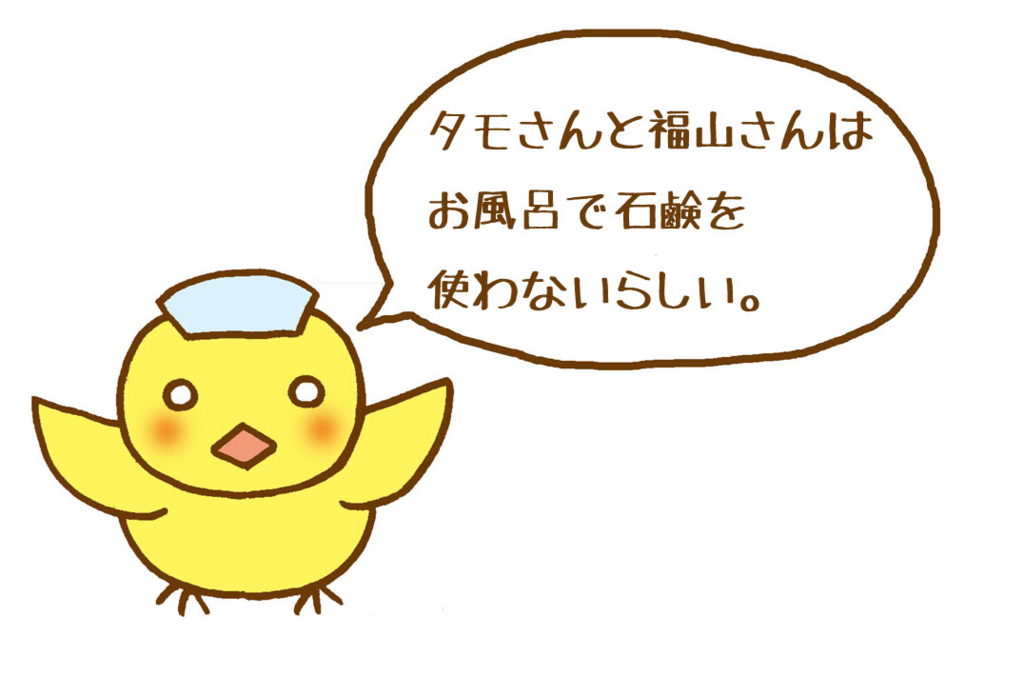 f:id:sibakiyo:20151226170301j:plain f:id:sibakiyo:20151226170301j:plain