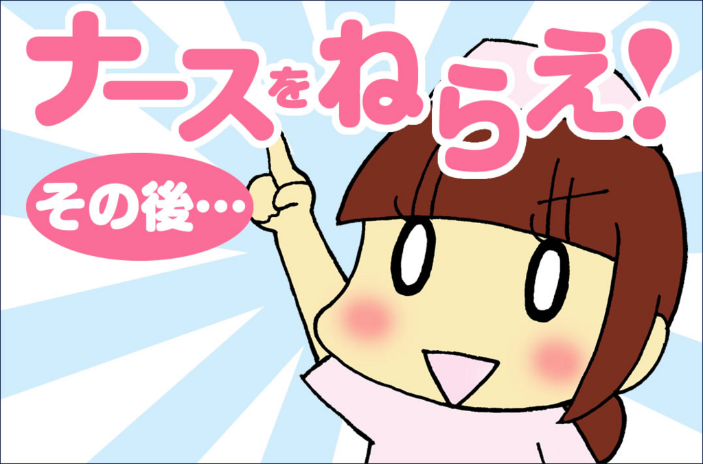 f:id:sibakiyo:20160307120926j:plain f:id:sibakiyo:20160307120926j:plain