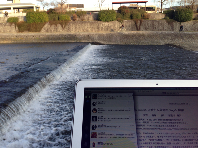 f:id:side_tana:20121230184816j:plain f:id:side_tana:20121230184816j:plain