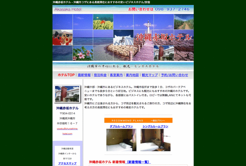 f:id:side_tana:20131105215950g:plain f:id:side_tana:20131105215950g:plain