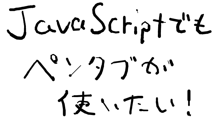 f:id:side_tana:20140302124742p:plain f:id:side_tana:20140302124742p:plain