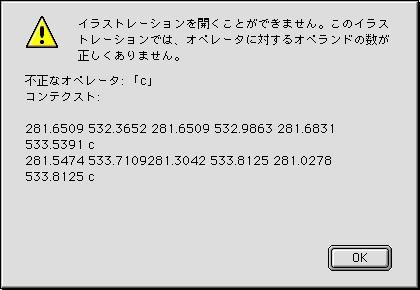 f:id:sidewalk:20050202113001:image f:id:sidewalk:20050202113001:image