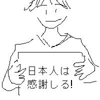 f:id:sidewalk:20050212214011:image f:id:sidewalk:20050212214011:image
