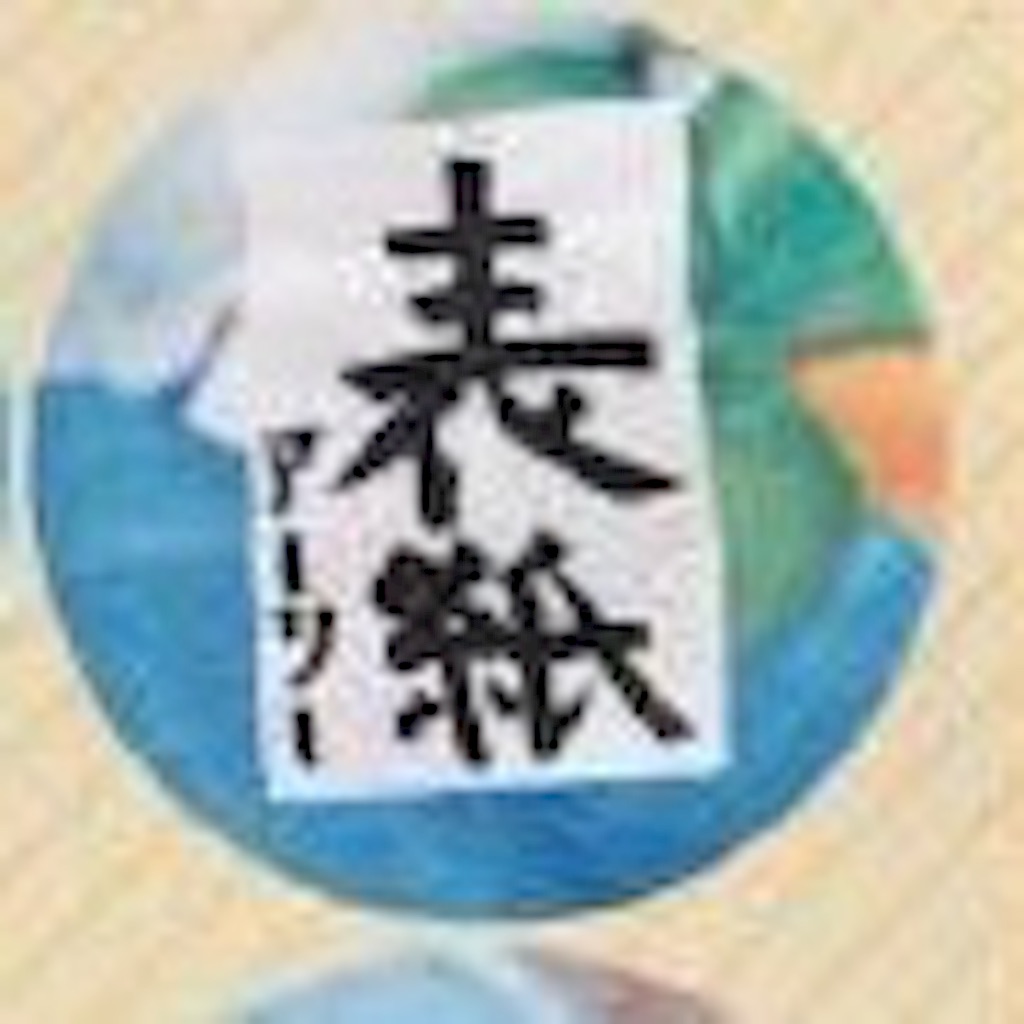 f:id:sidoldd:20160110212321j:image f:id:sidoldd:20160110212321j:image