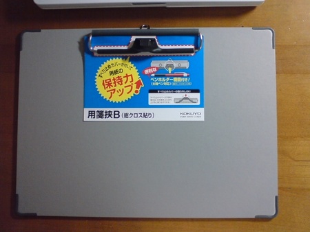 f:id:sifue:20070701141802j:image f:id:sifue:20070701141802j:image