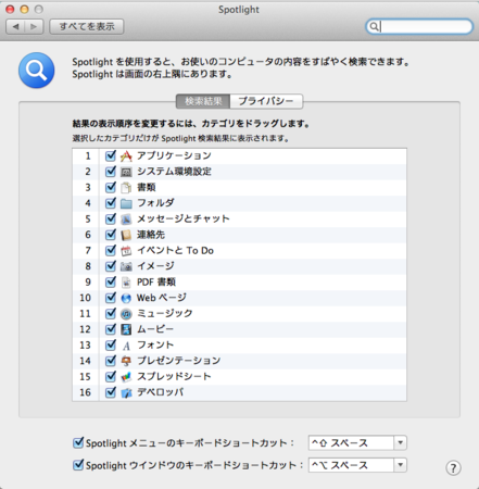 f:id:sifue:20120317065756p:image f:id:sifue:20120317065756p:image