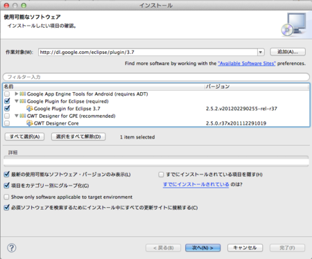 f:id:sifue:20120317065803p:image f:id:sifue:20120317065803p:image