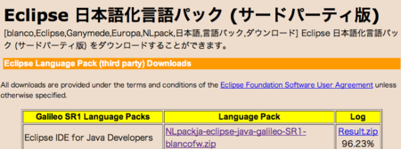 f:id:sifue:20120317072906p:image f:id:sifue:20120317072906p:image