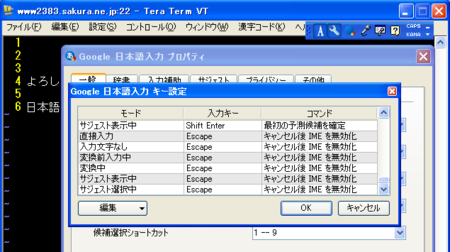 f:id:sifue:20120413083506p:image f:id:sifue:20120413083506p:image