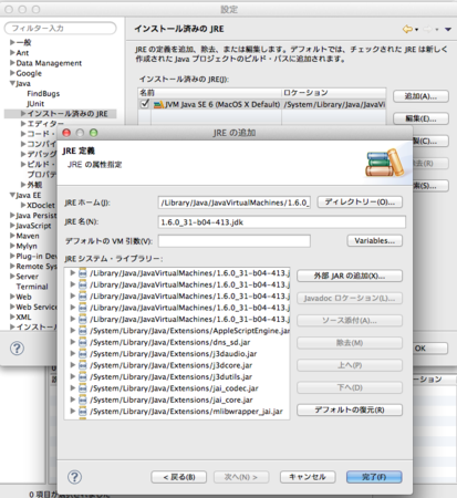 f:id:sifue:20120416230832p:image f:id:sifue:20120416230832p:image