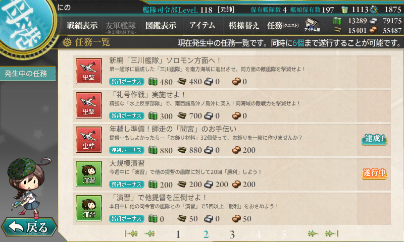 f:id:sigpocket:20151229195022p:plain f:id:sigpocket:20151229195022p:plain