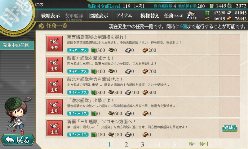 f:id:sigpocket:20160221230219p:plain f:id:sigpocket:20160221230219p:plain
