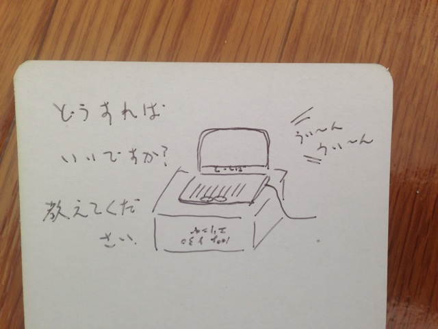 f:id:sike41xx:20140207103639j:plain f:id:sike41xx:20140207103639j:plain