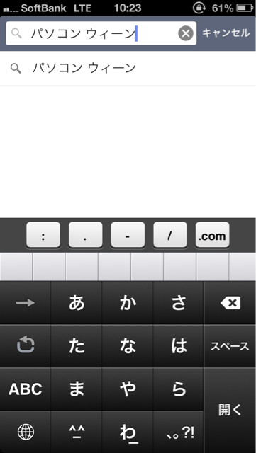 f:id:sike41xx:20140207103956j:plain f:id:sike41xx:20140207103956j:plain