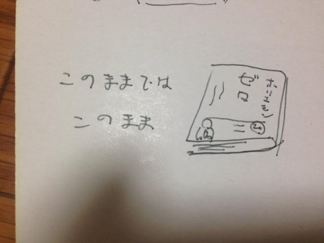 f:id:sike41xx:20140207193932j:plain f:id:sike41xx:20140207193932j:plain
