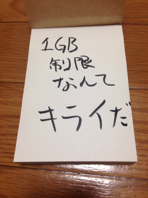 f:id:sike41xx:20140210232905j:plain f:id:sike41xx:20140210232905j:plain