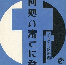 f:id:sikeimusic:20130720115558j:image f:id:sikeimusic:20130720115558j:image