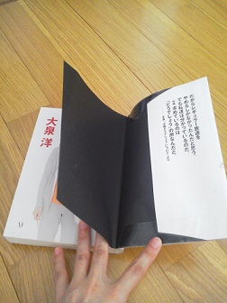 f:id:sikisaiblog:20150821173723j:plain f:id:sikisaiblog:20150821173723j:plain