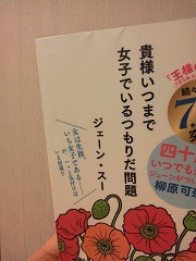 f:id:sikisaiblog:20150825221710j:plain f:id:sikisaiblog:20150825221710j:plain
