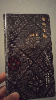 f:id:sikisaiblog:20151101000304j:plain f:id:sikisaiblog:20151101000304j:plain