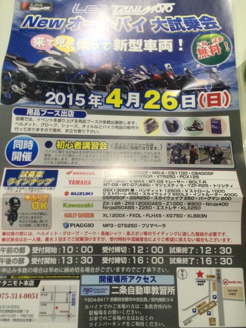 f:id:silane:20150428095151j:plain f:id:silane:20150428095151j:plain