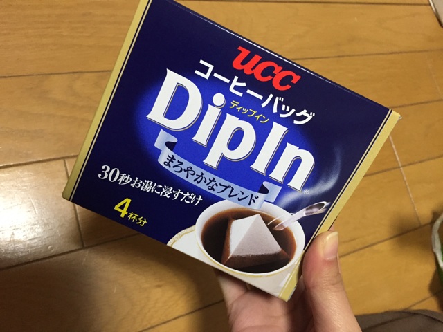 f:id:silane:20151203220035j:plain f:id:silane:20151203220035j:plain