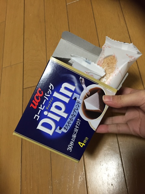 f:id:silane:20151203220332j:plain f:id:silane:20151203220332j:plain