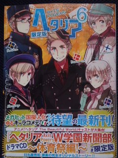 ひんにゅ ひんにゅ