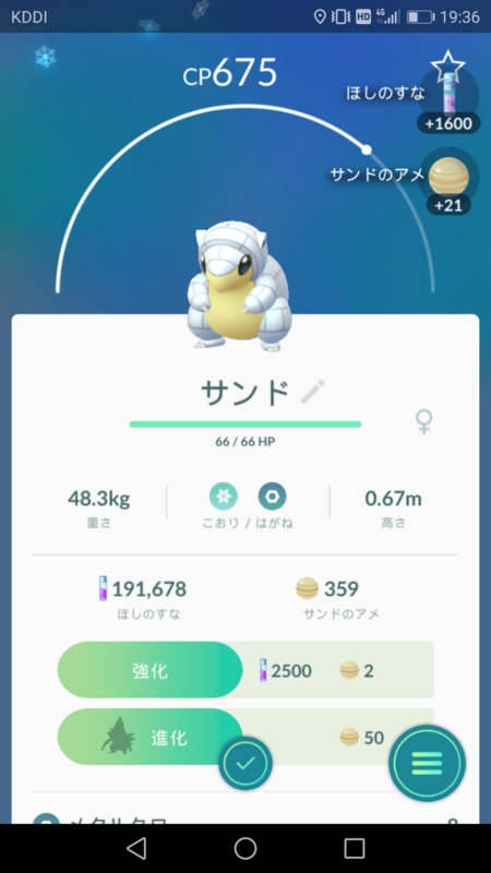 f:id:silver-23:20180623203647p:image