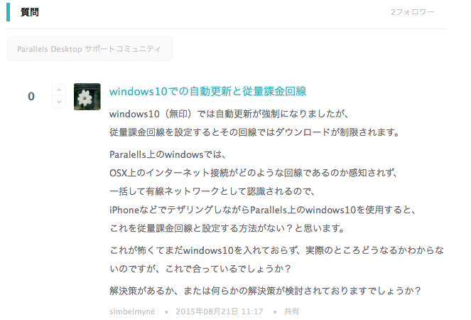 f:id:simbelmyn:20150828112223p:plain f:id:simbelmyn:20150828112223p:plain