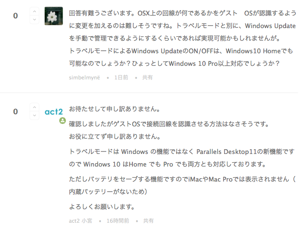 f:id:simbelmyn:20150828112232p:plain f:id:simbelmyn:20150828112232p:plain