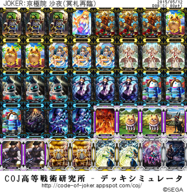 f:id:simeserver:20150512032312p:image f:id:simeserver:20150512032312p:image