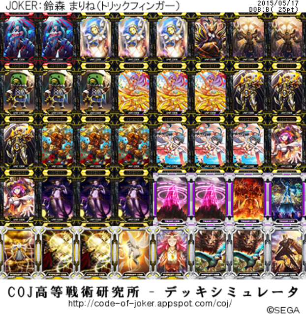 f:id:simeserver:20150518011734p:image f:id:simeserver:20150518011734p:image
