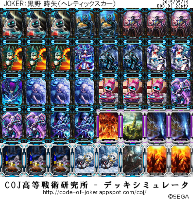 f:id:simeserver:20150519154058p:image f:id:simeserver:20150519154058p:image