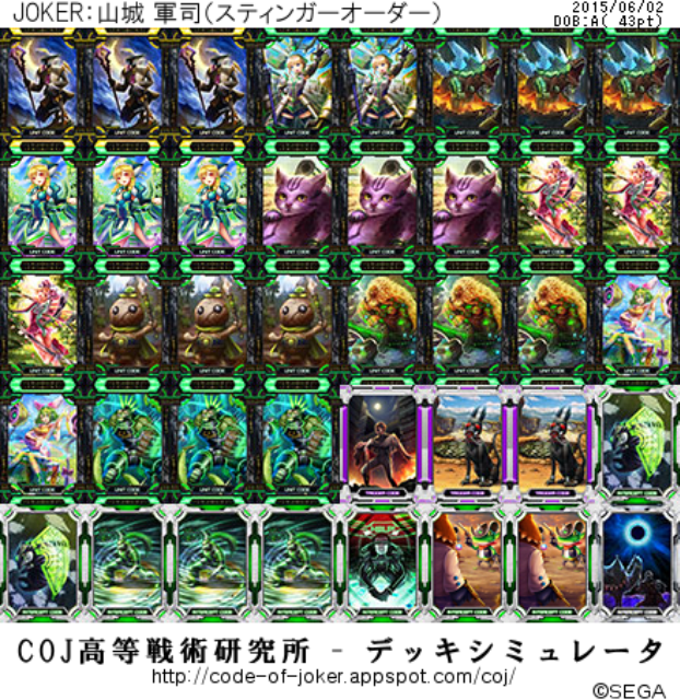f:id:simeserver:20150602021857p:image f:id:simeserver:20150602021857p:image