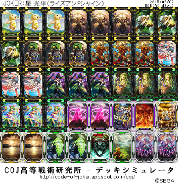 f:id:simeserver:20150602152252p:image f:id:simeserver:20150602152252p:image