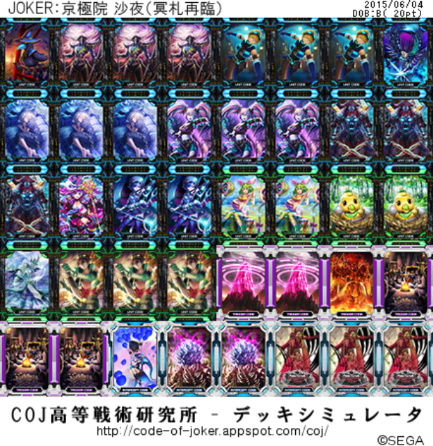 f:id:simeserver:20150607011753p:image f:id:simeserver:20150607011753p:image
